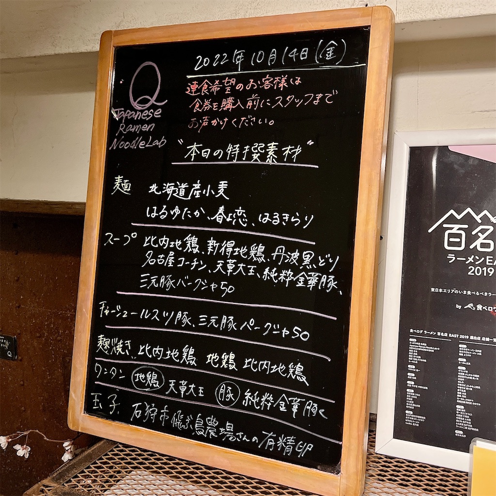 f:id:high-ho:20221018154350j:image