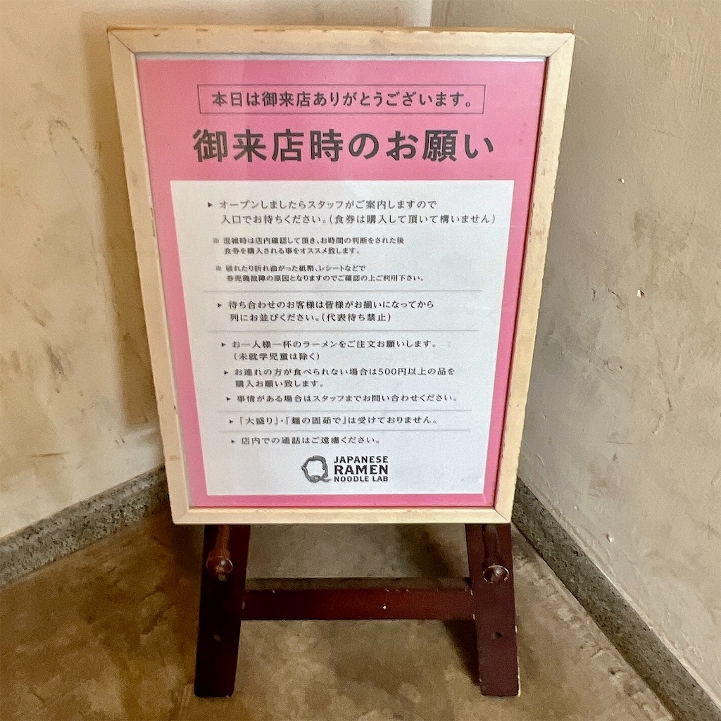 f:id:high-ho:20221018154357j:image