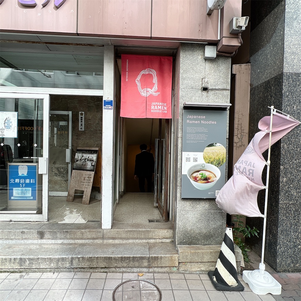 f:id:high-ho:20221018154440j:image