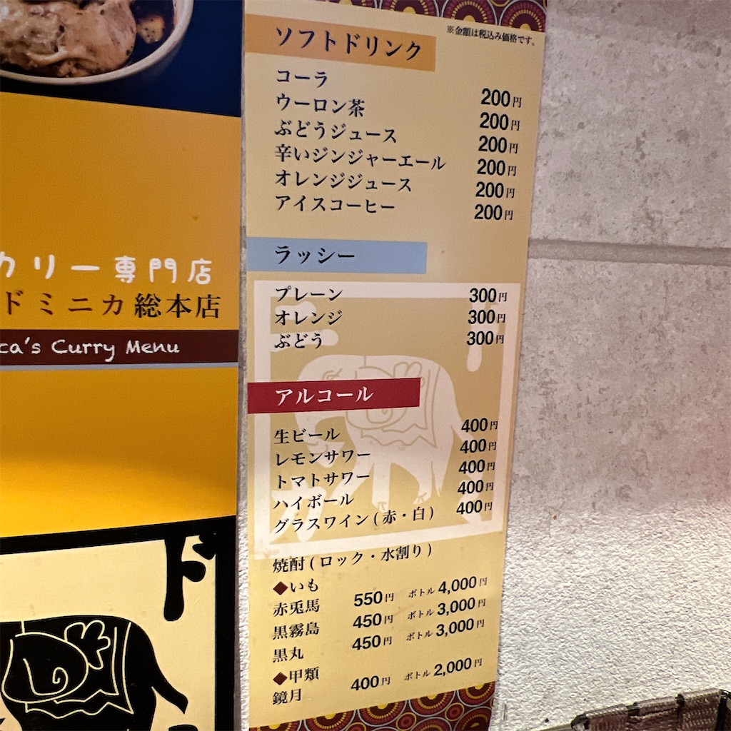f:id:high-ho:20221018173232j:image