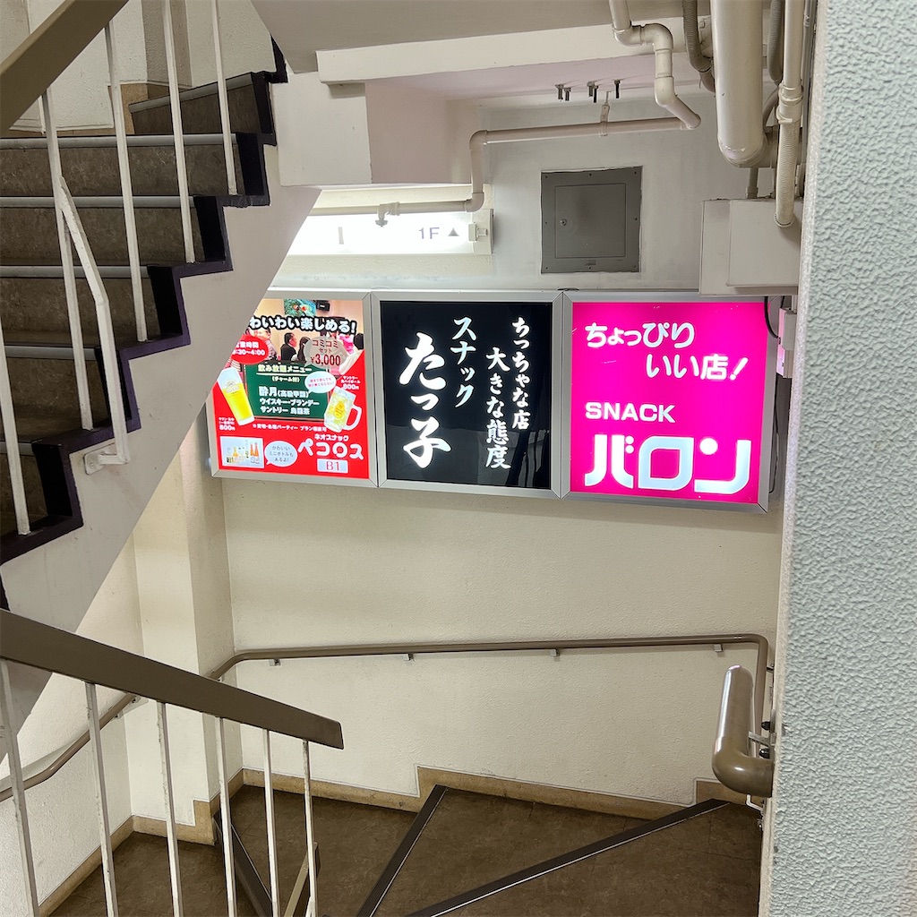 f:id:high-ho:20221018173237j:image