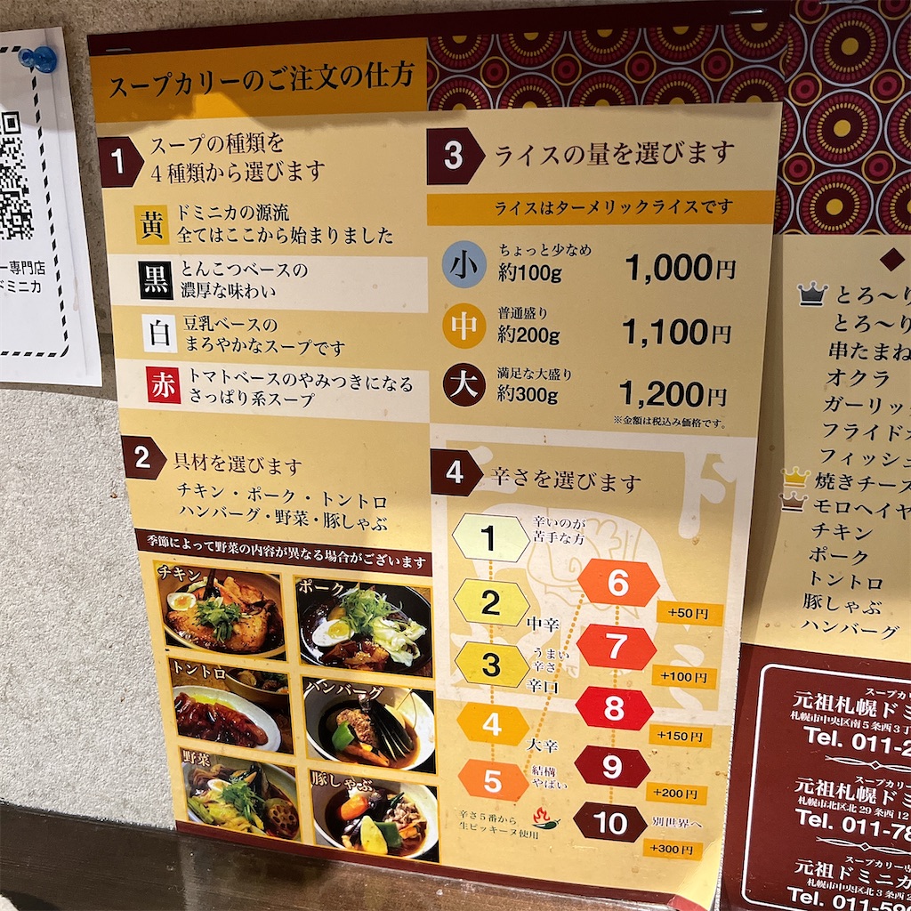 f:id:high-ho:20221018173251j:image