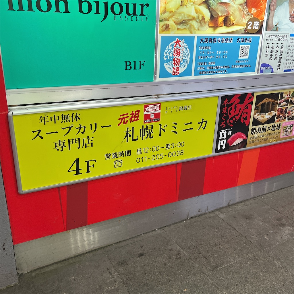 f:id:high-ho:20221018173323j:image