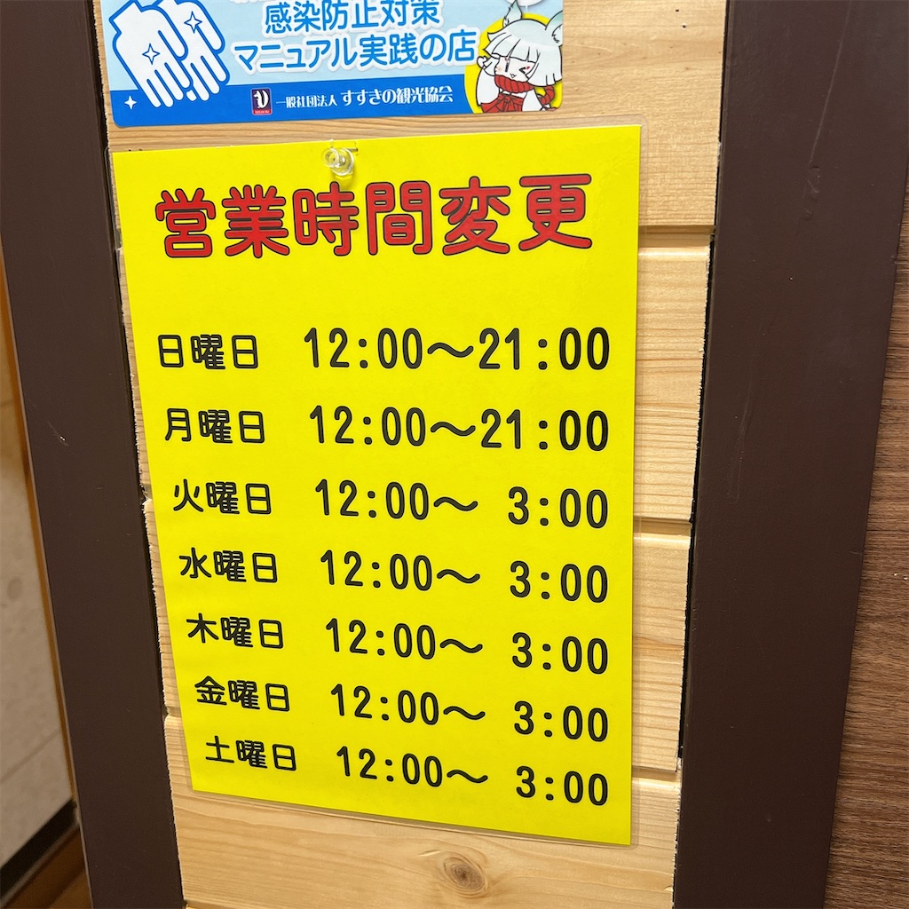 f:id:high-ho:20221018173414j:image