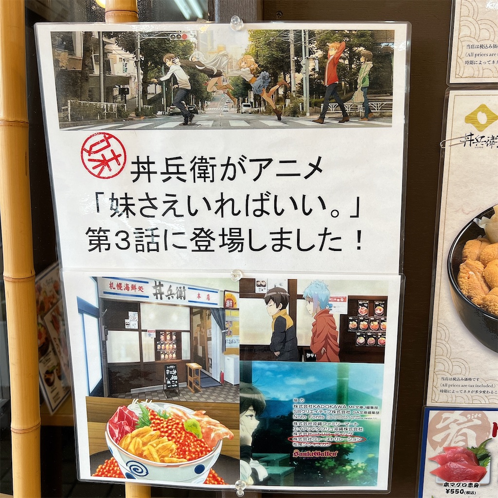 f:id:high-ho:20221018174445j:image