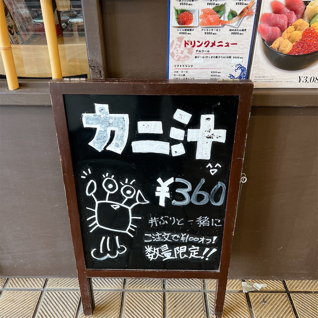 f:id:high-ho:20221018174506j:image