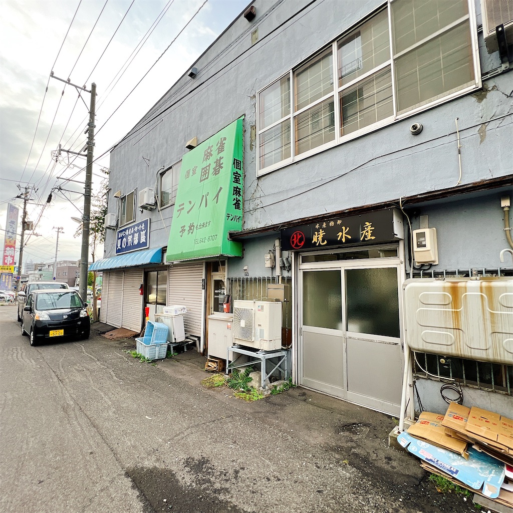 f:id:high-ho:20221018174513j:image