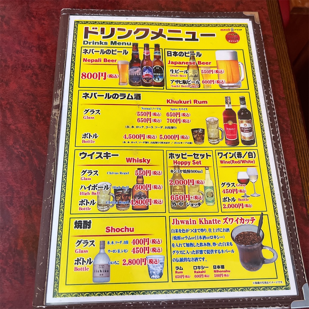 f:id:high-ho:20221018175612j:image