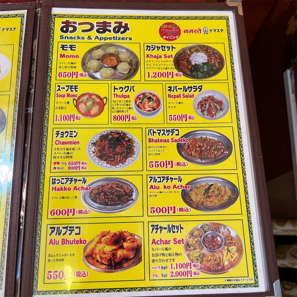 f:id:high-ho:20221018175625j:image