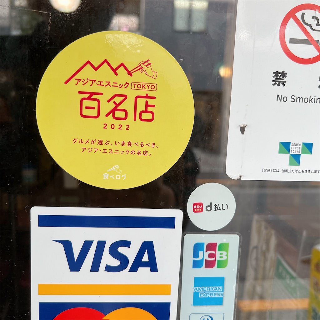 f:id:high-ho:20221018175629j:image