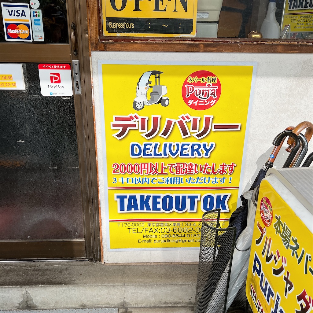 f:id:high-ho:20221018175632j:image