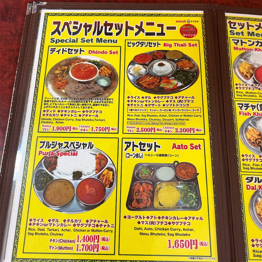 f:id:high-ho:20221018175635j:image