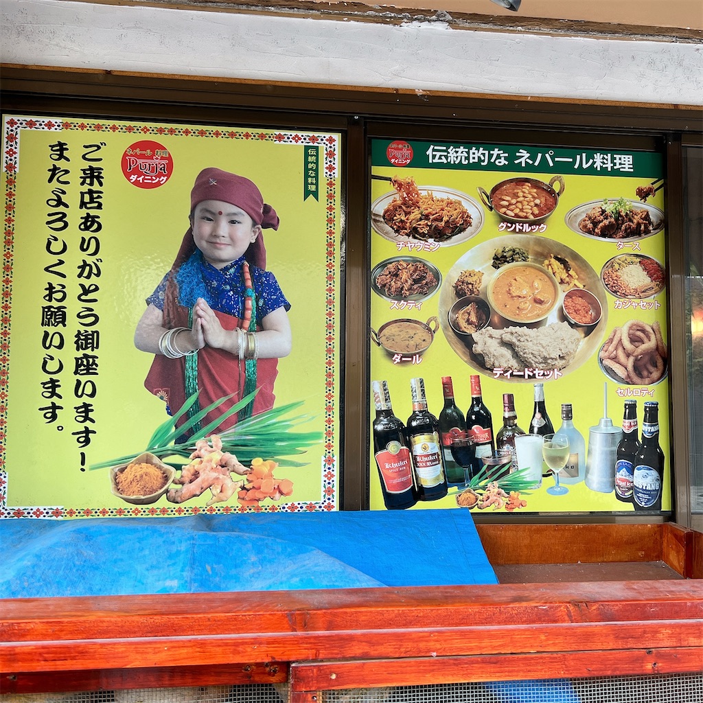 f:id:high-ho:20221018175642j:image