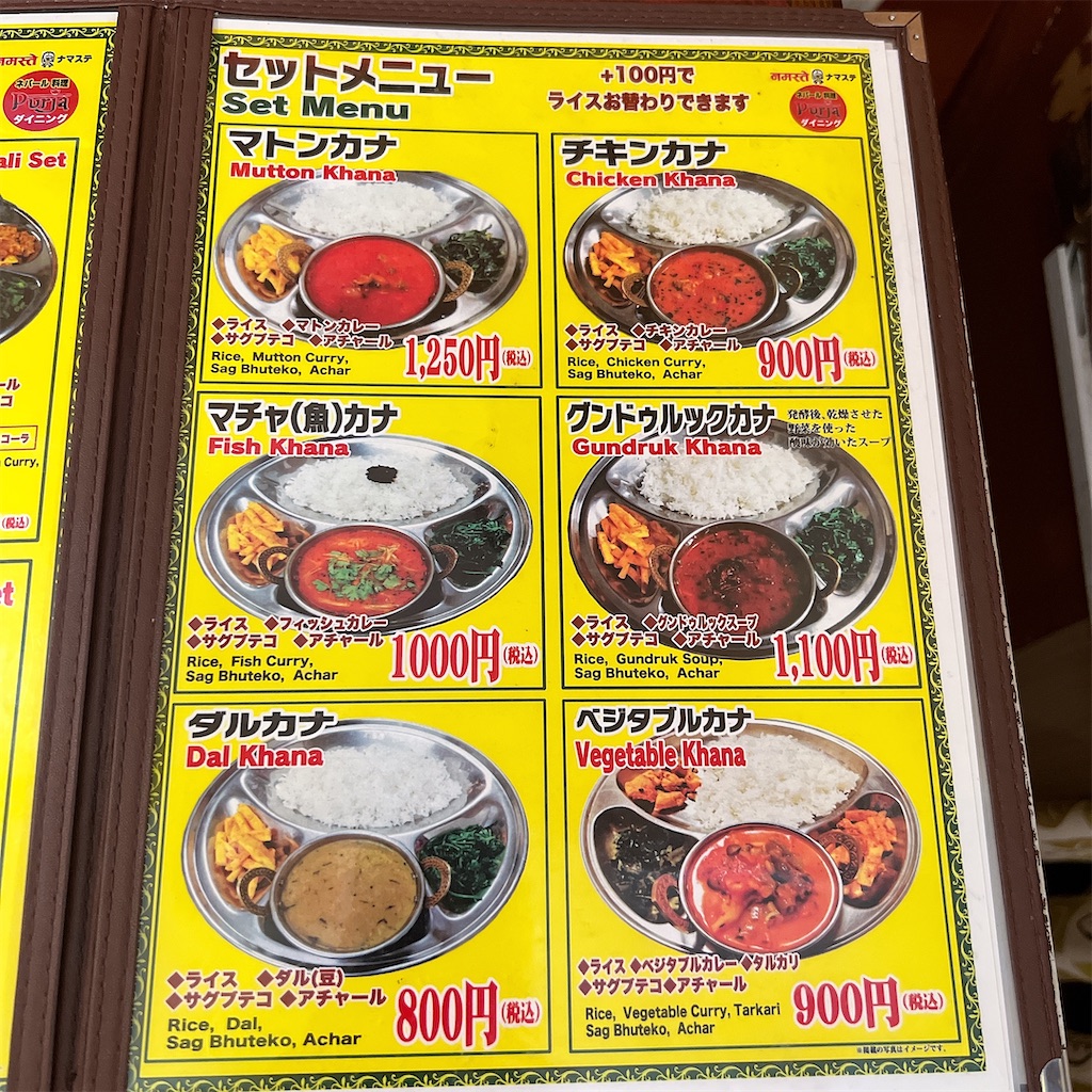 f:id:high-ho:20221018175645j:image