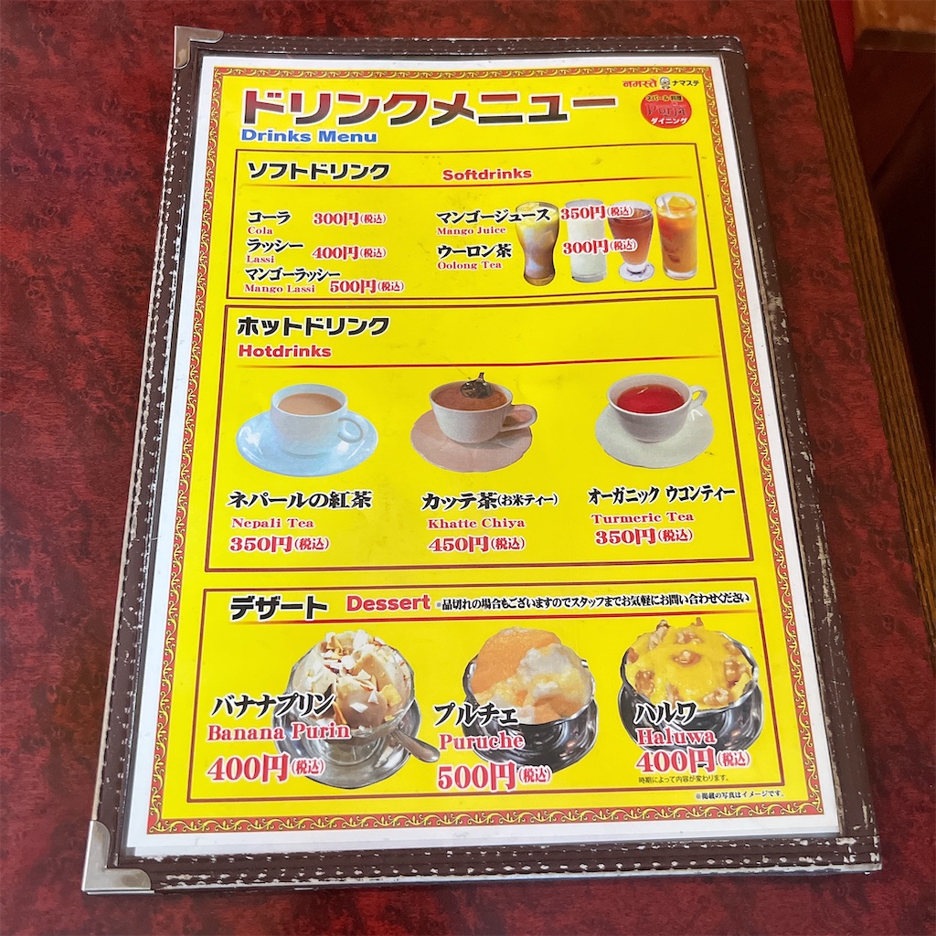 f:id:high-ho:20221018175652j:image