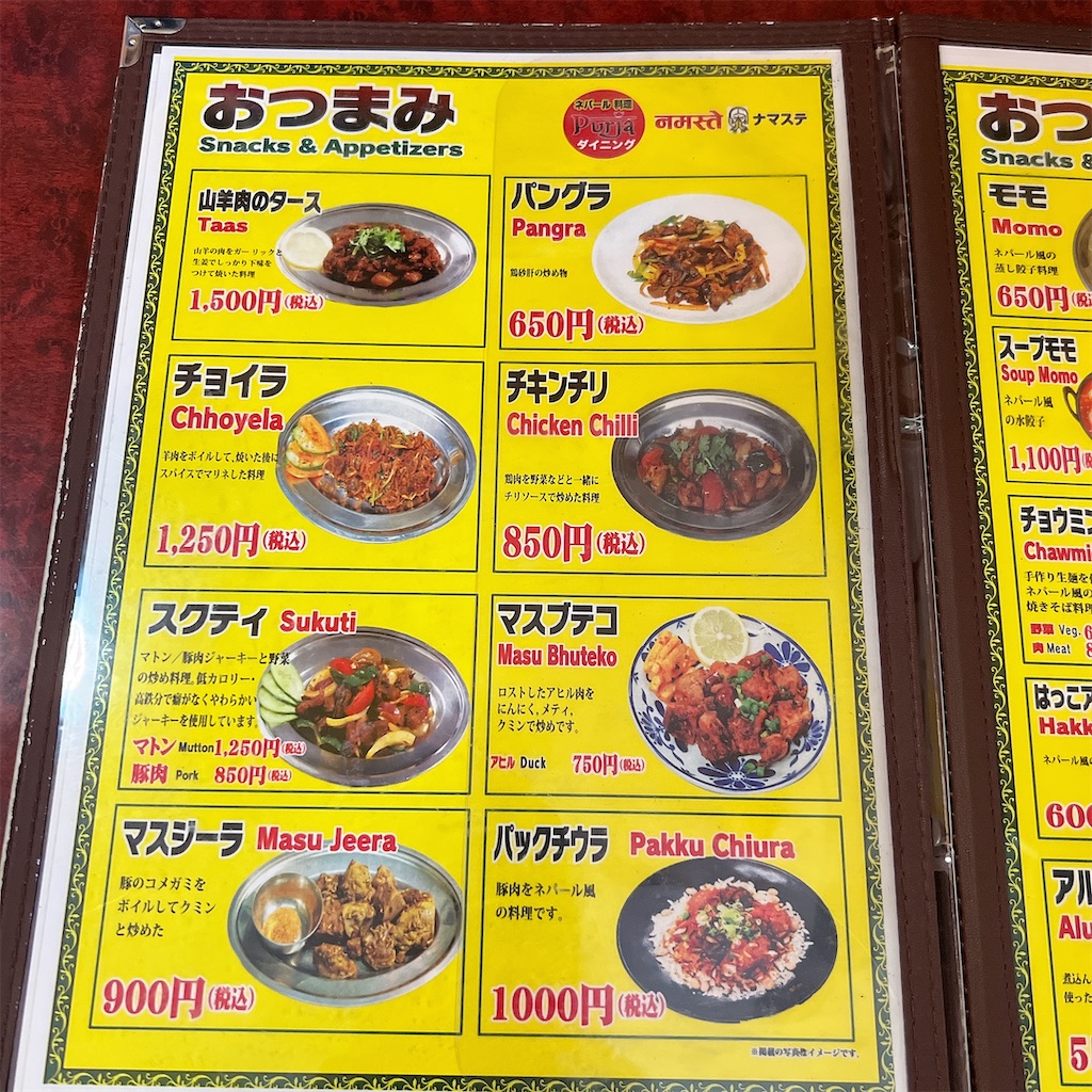 f:id:high-ho:20221018175657j:image