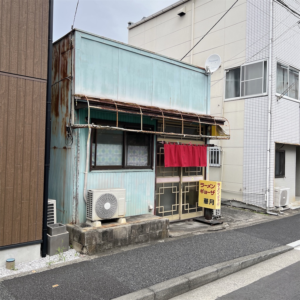 f:id:high-ho:20221024121822j:image