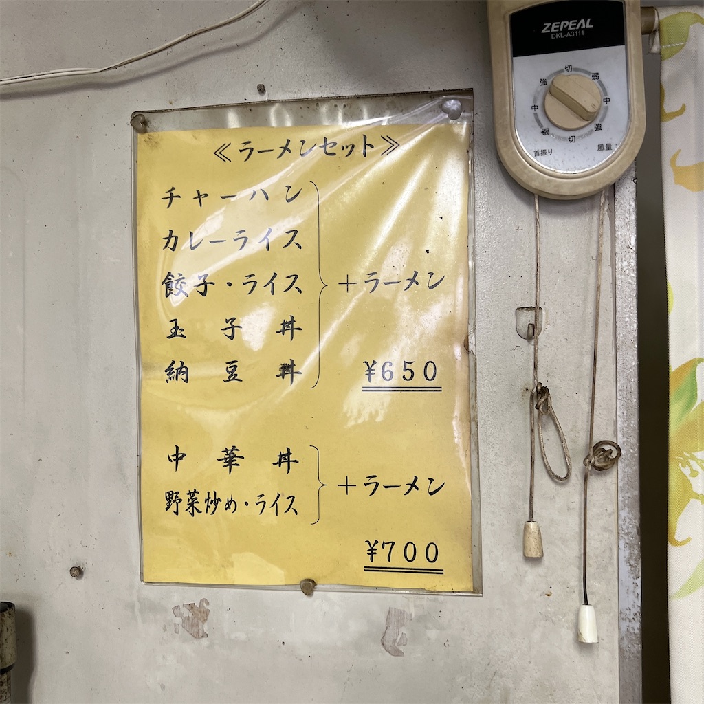 f:id:high-ho:20221024121835j:image