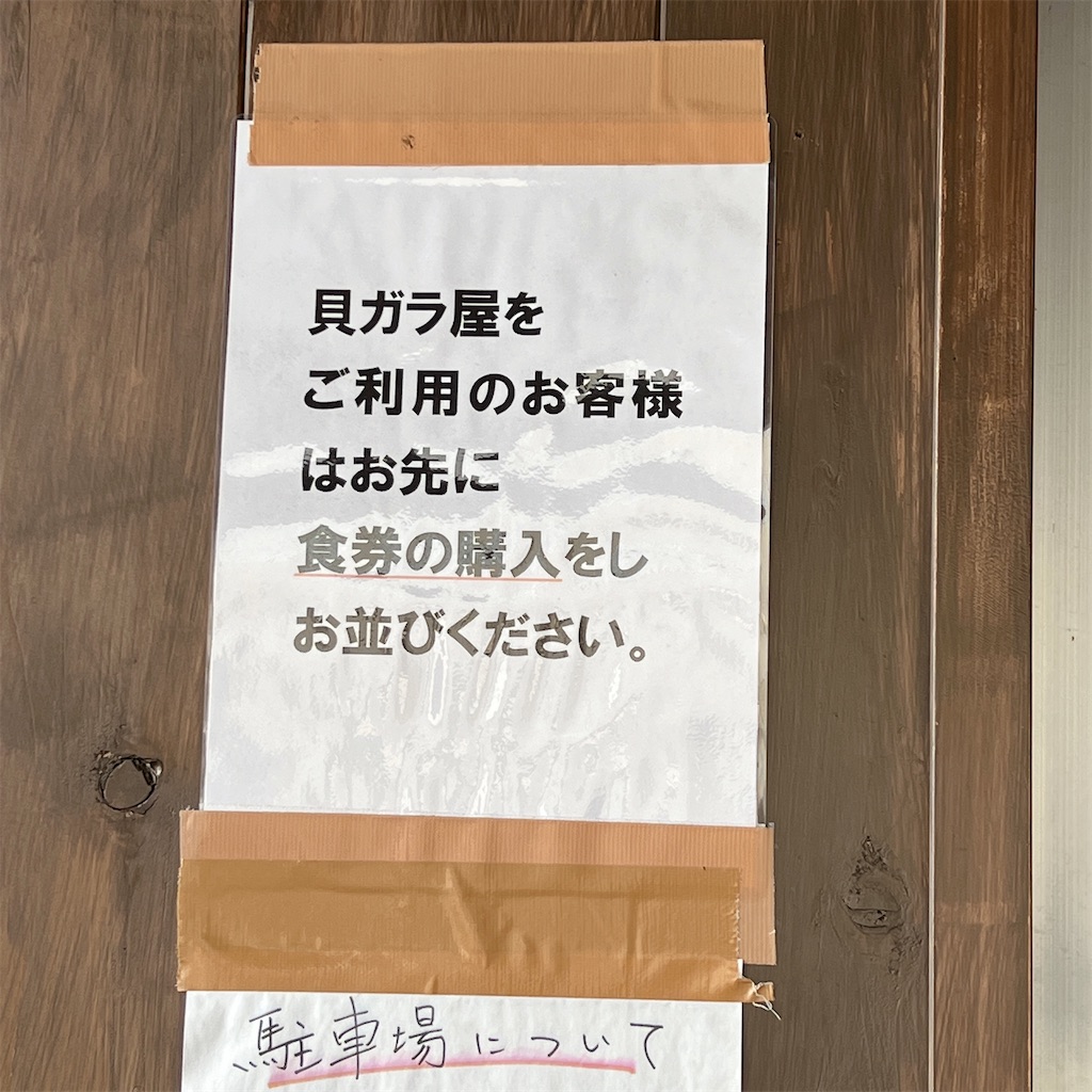 f:id:high-ho:20221028111023j:image