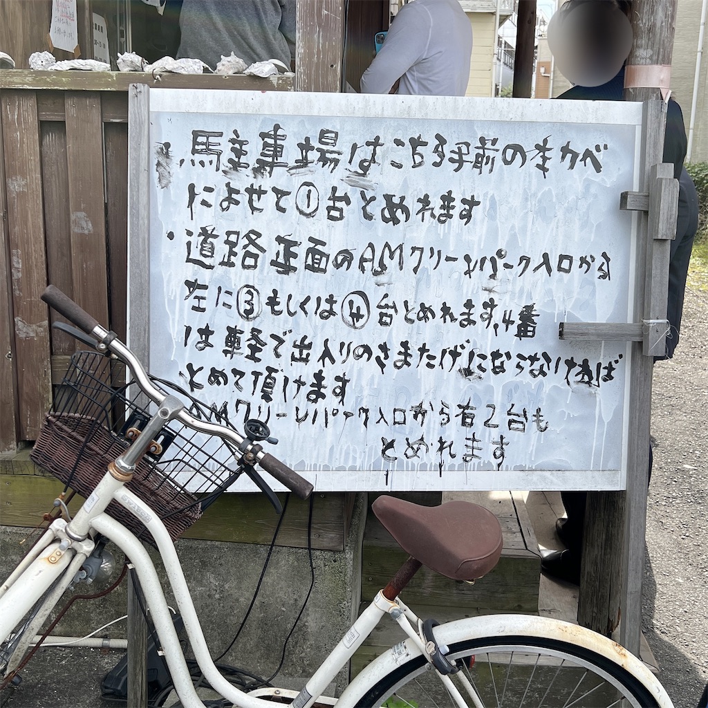 f:id:high-ho:20221028111130j:image