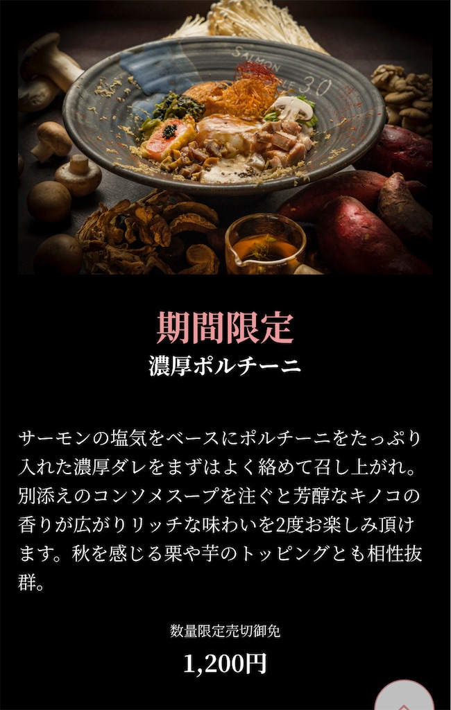 f:id:high-ho:20221031075239j:image
