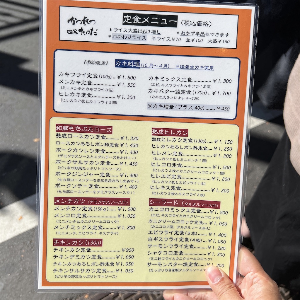 f:id:high-ho:20221102115417j:image