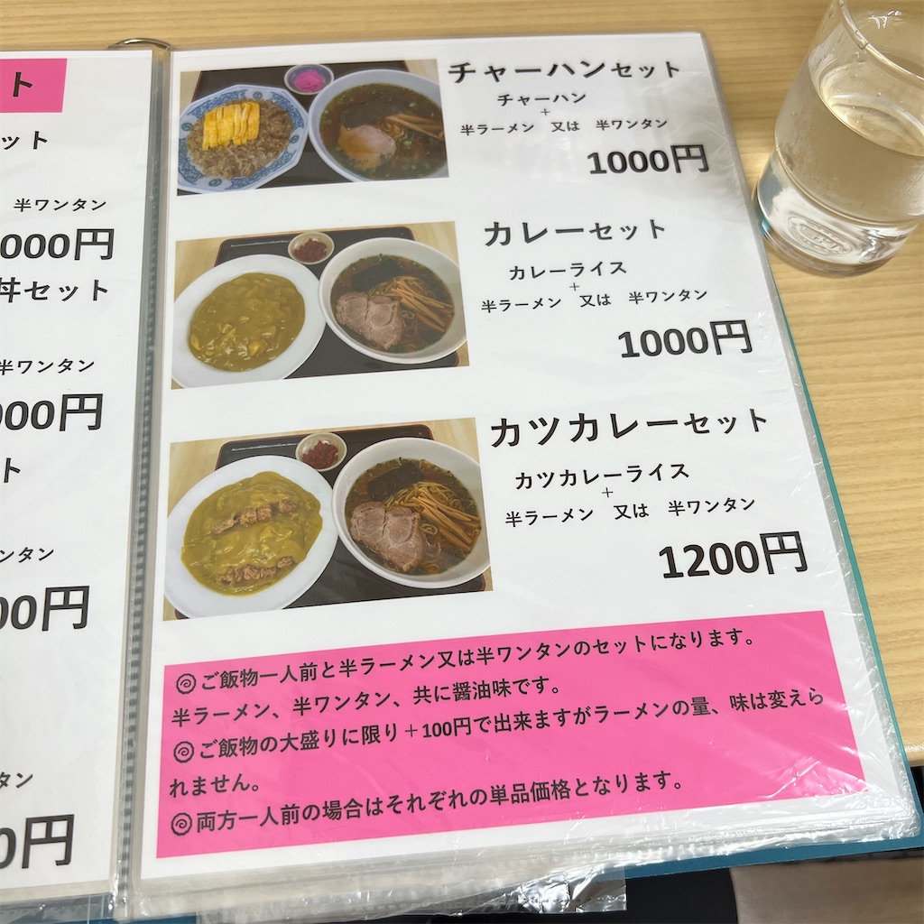 f:id:high-ho:20221109214953j:image