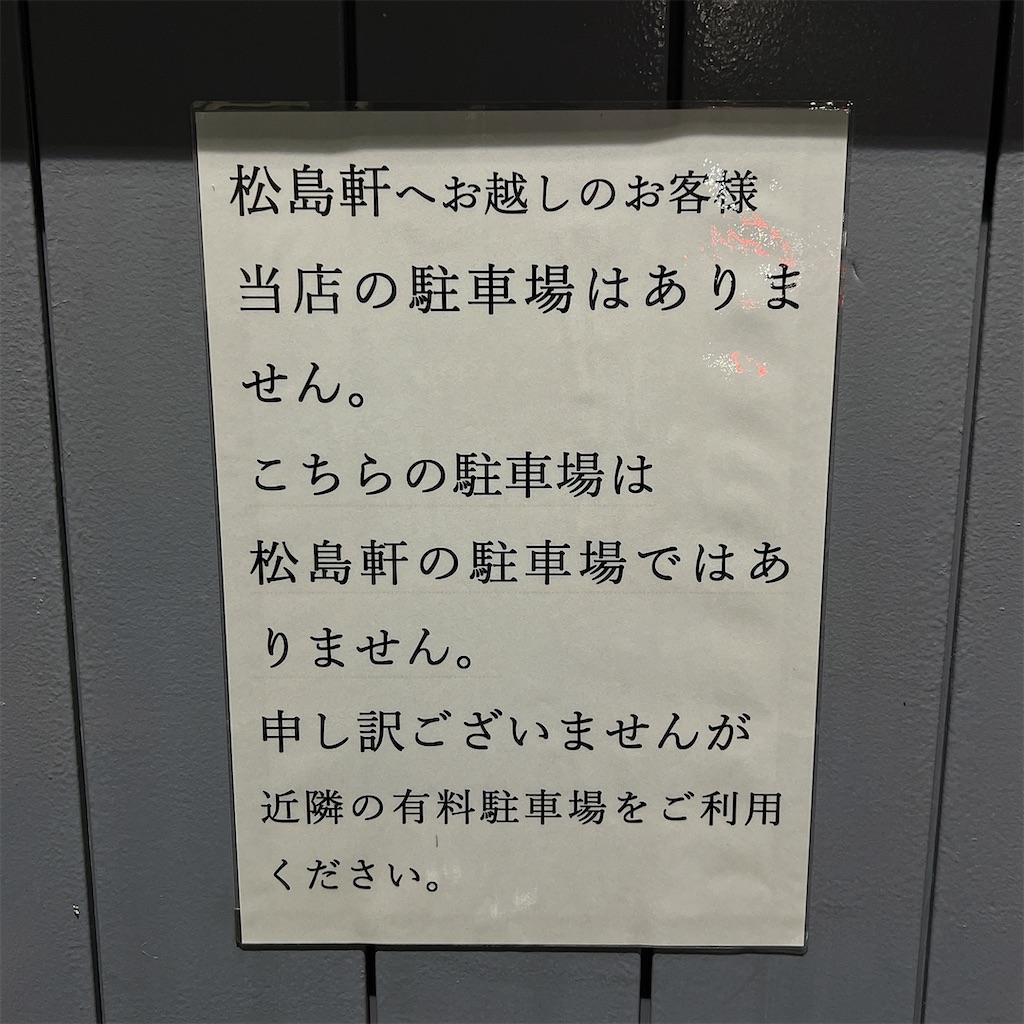 f:id:high-ho:20221109214956j:image