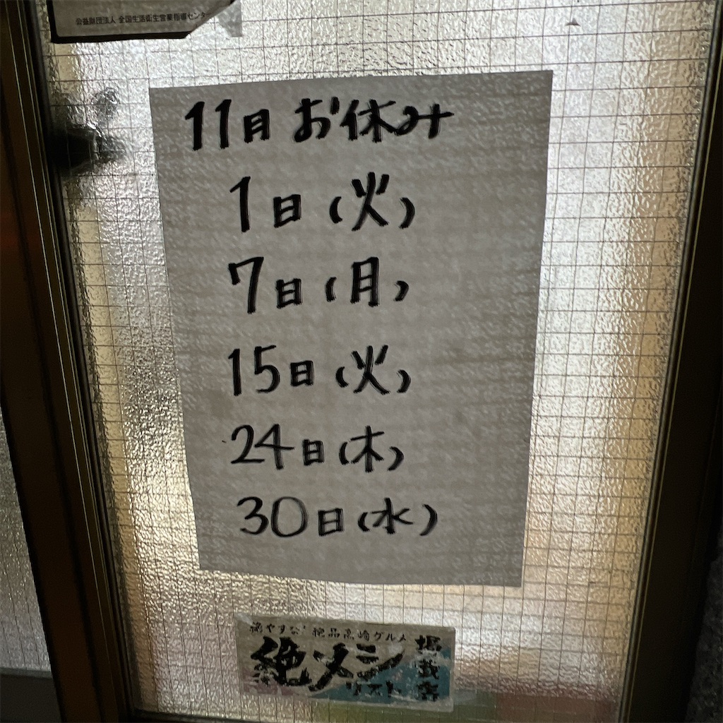 f:id:high-ho:20221109214959j:image