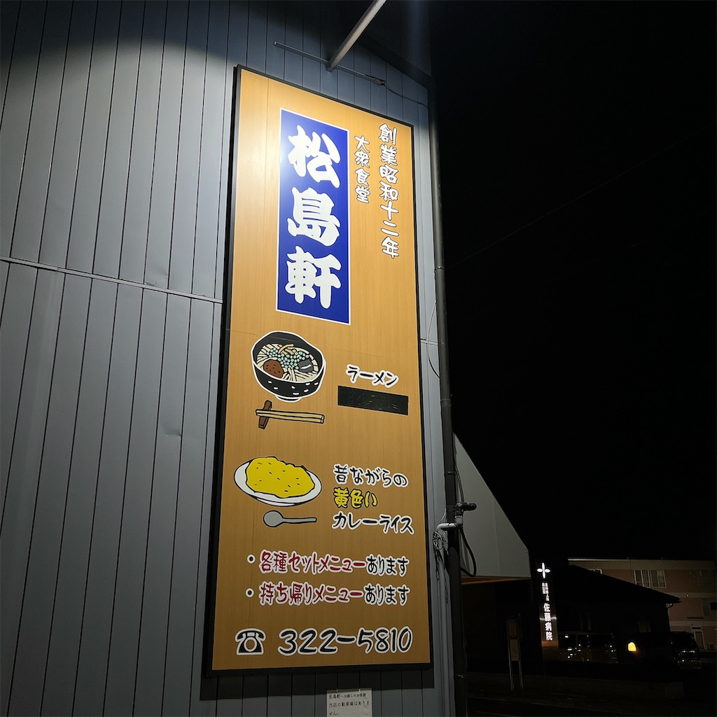 f:id:high-ho:20221109215051j:image
