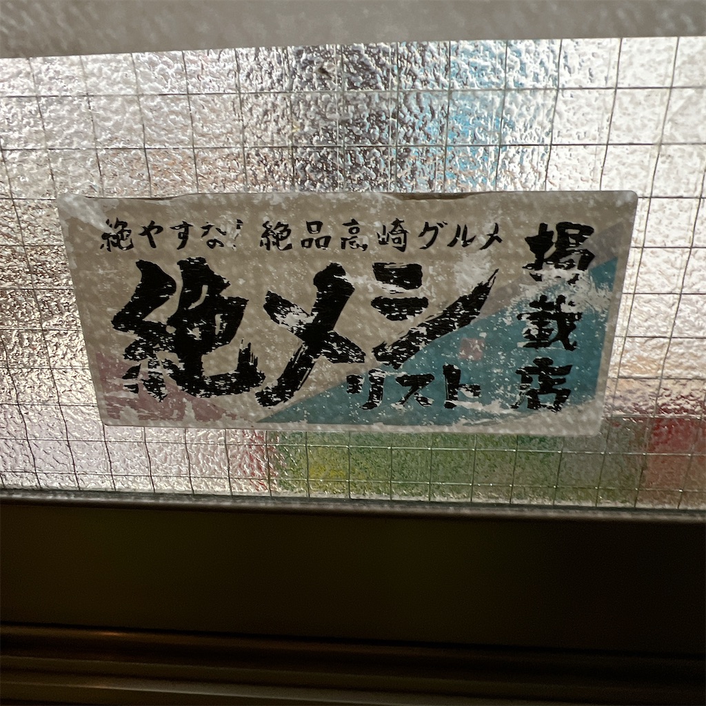 f:id:high-ho:20221109215054j:image