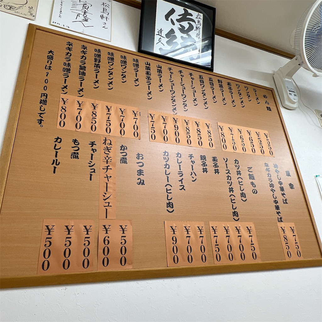 f:id:high-ho:20221109215057j:image