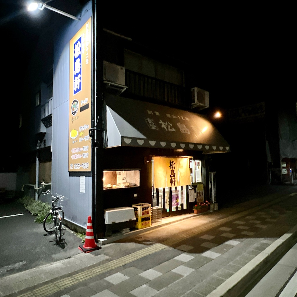 f:id:high-ho:20221109215100j:image