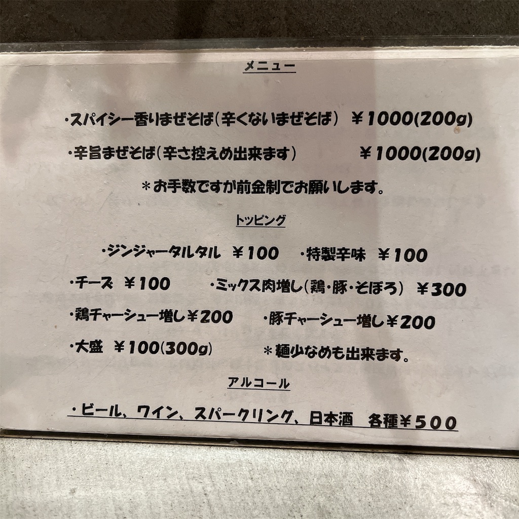 f:id:high-ho:20221114083451j:image