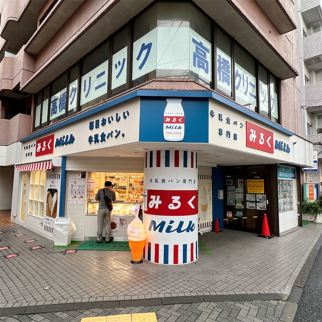 f:id:high-ho:20221114083819j:image