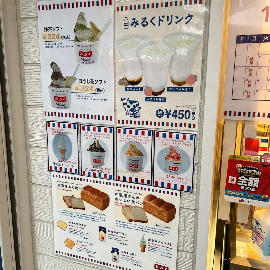 f:id:high-ho:20221114084017j:image