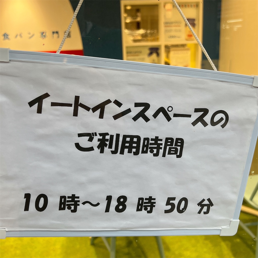 f:id:high-ho:20221114084020j:image