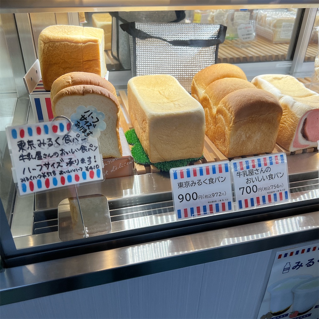 f:id:high-ho:20221114084028j:image