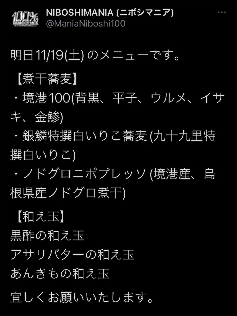 f:id:high-ho:20221119143240j:image