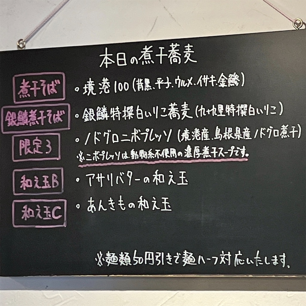 f:id:high-ho:20221119143252j:image