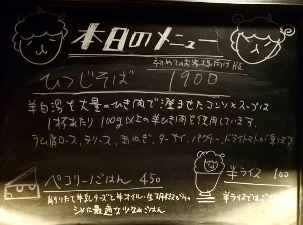f:id:high-ho:20221122080016j:image f:id:high-ho:20221122080016j:image