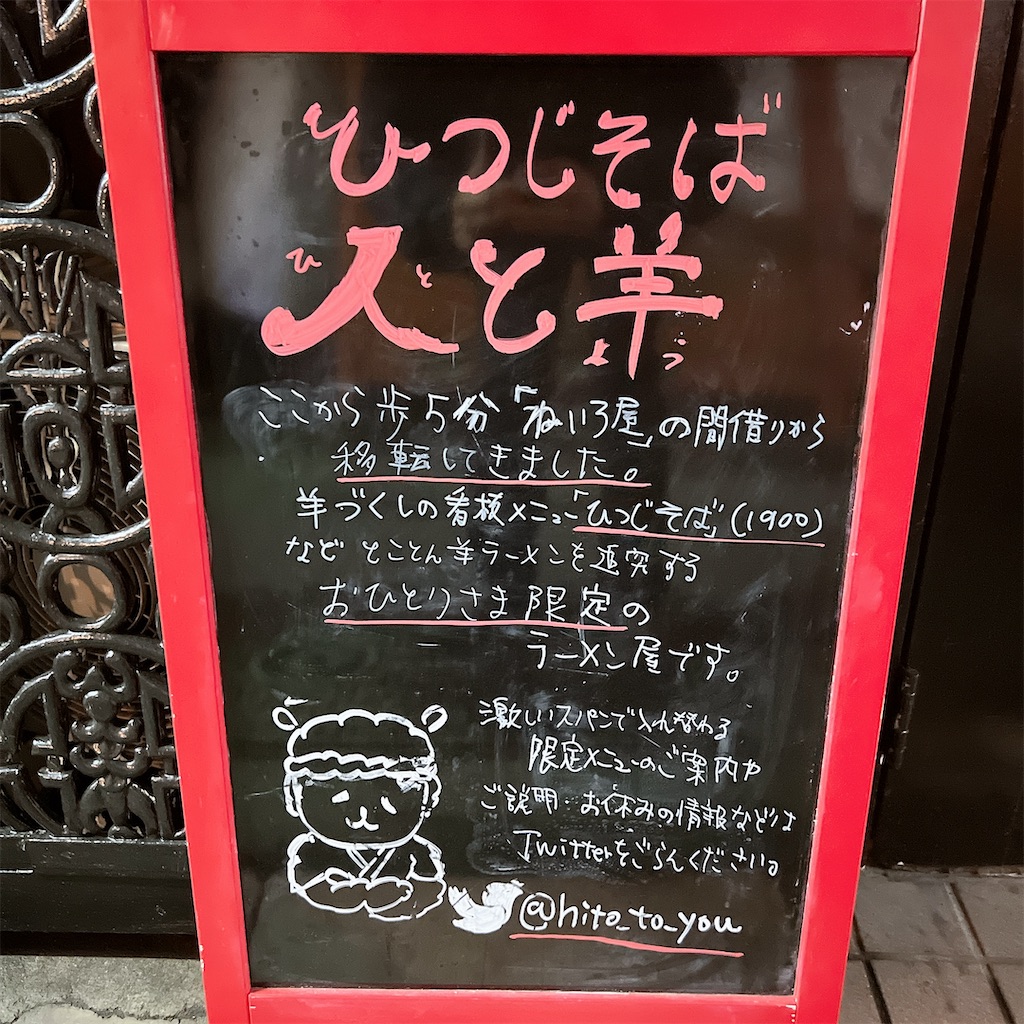 f:id:high-ho:20221122080019j:image f:id:high-ho:20221122080019j:image