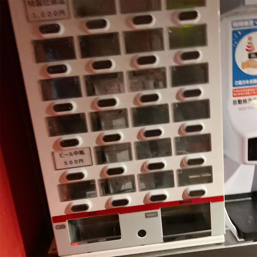 f:id:high-ho:20221127084357j:image