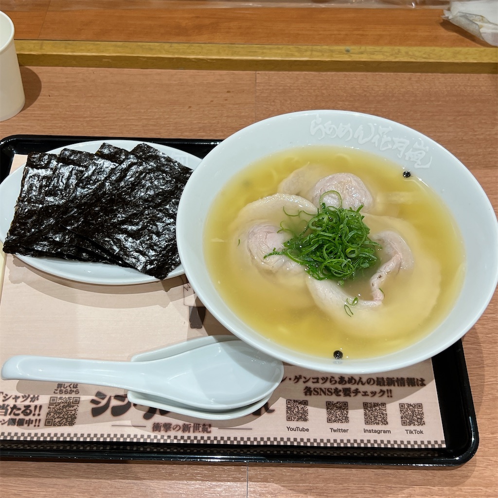 f:id:high-ho:20221129070547j:image