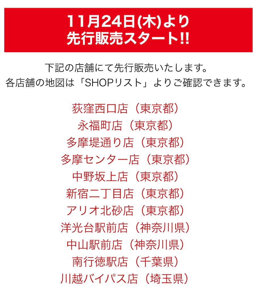 f:id:high-ho:20221129070612j:image