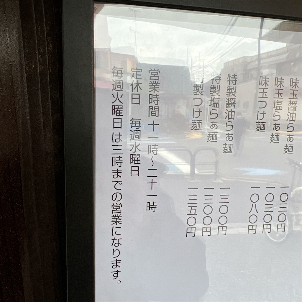 f:id:high-ho:20221130072050j:image