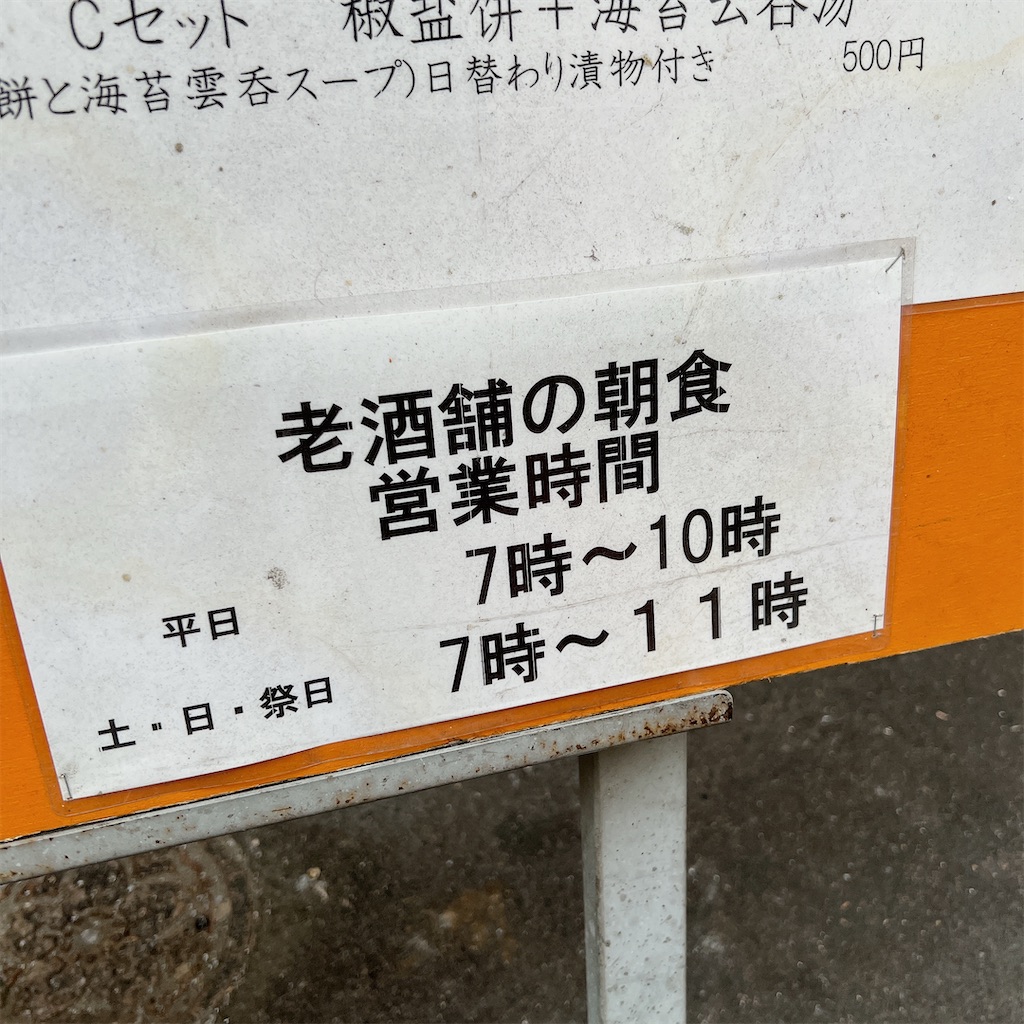 f:id:high-ho:20221206074447j:image