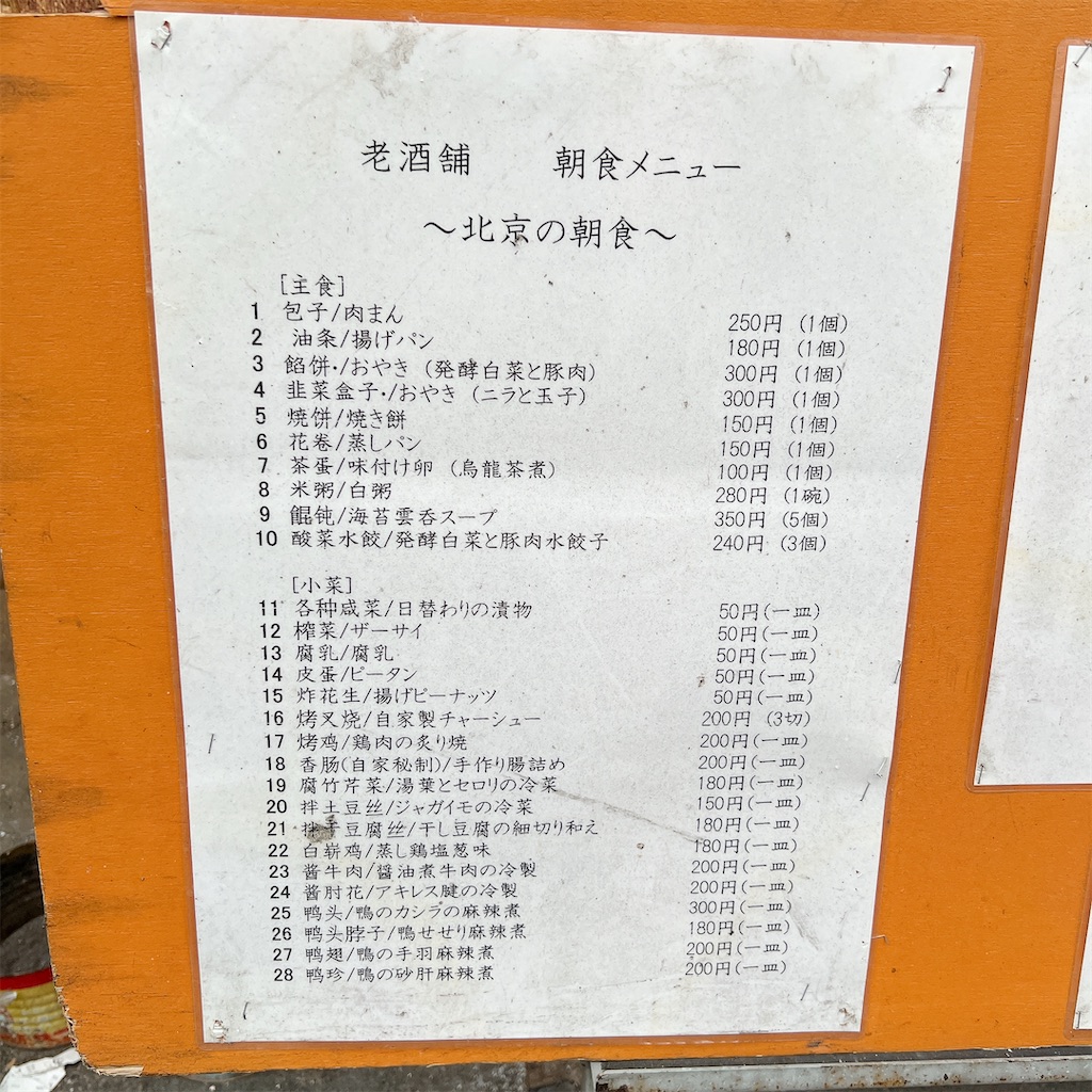 f:id:high-ho:20221206074450j:image