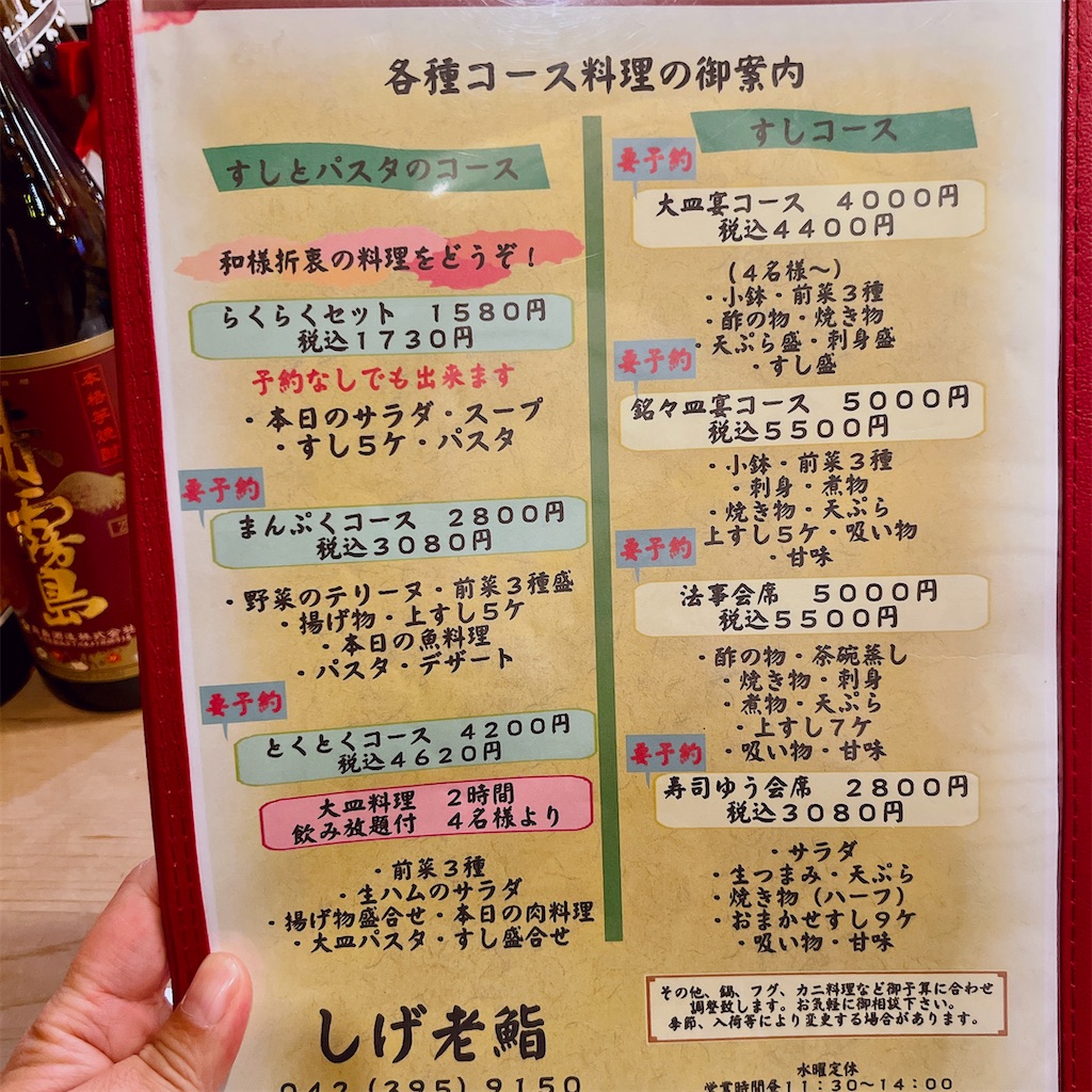 f:id:high-ho:20221206074852j:image