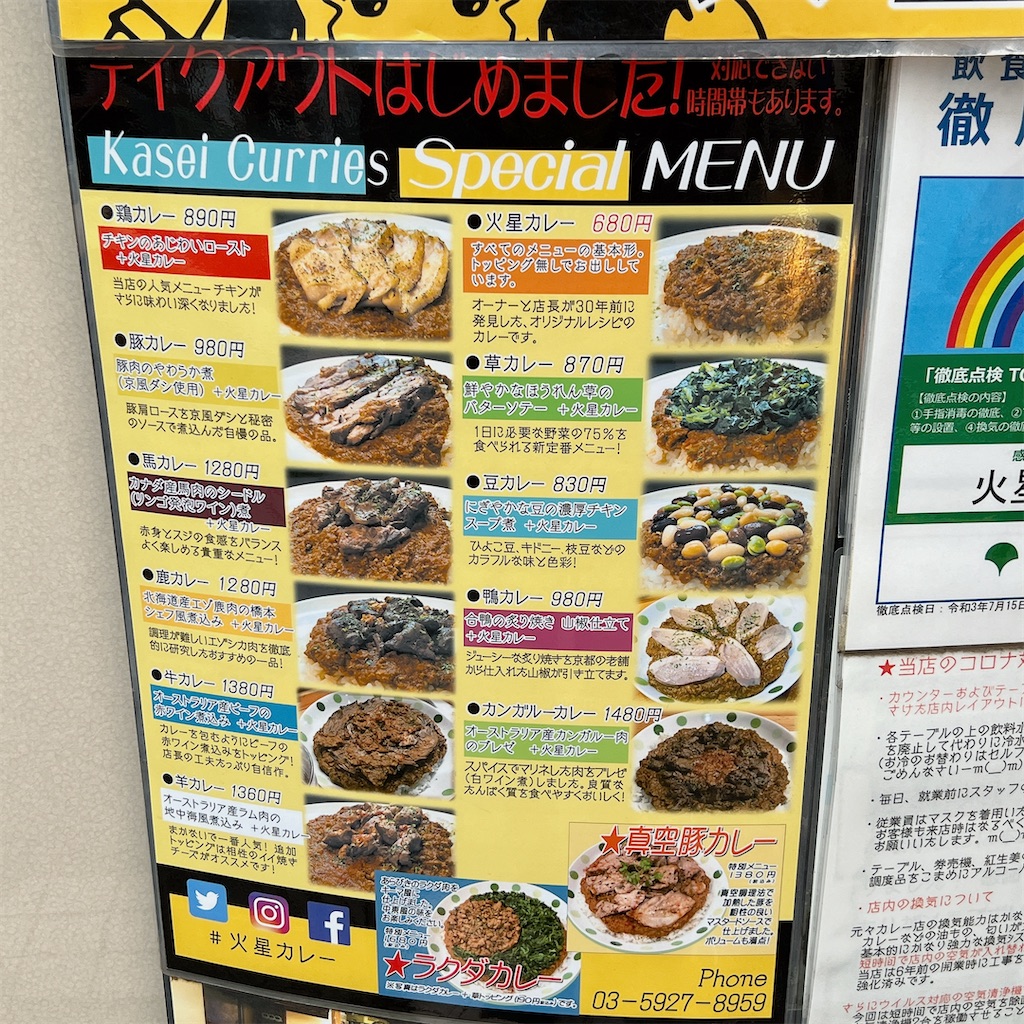 f:id:high-ho:20221206075048j:image